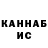 Метадон methadone Adll 97