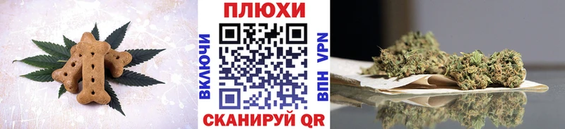 Купить  Олёкминск  Cannafood марихуана 