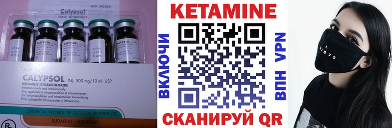Кетамин ketamine  Купить закладки  Олёкминск 