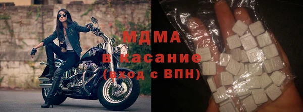 героин Беломорск
