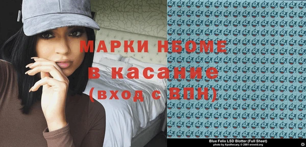героин Беломорск
