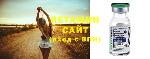 MESCALINE Белоозёрский