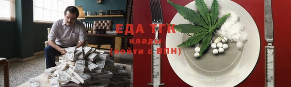 MESCALINE Белоозёрский