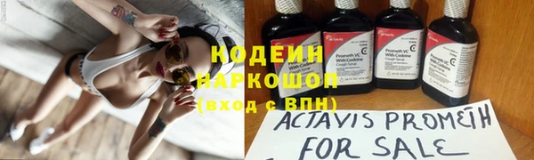 MESCALINE Белоозёрский