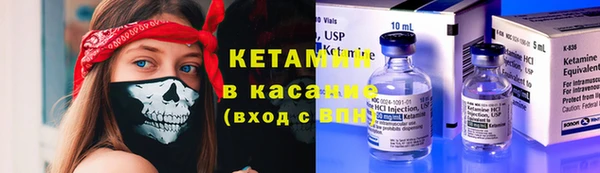 MESCALINE Белоозёрский