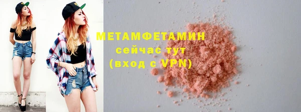 MESCALINE Белоозёрский