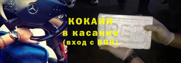 Альфа ПВП Белокуриха