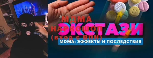 MESCALINE Белоозёрский