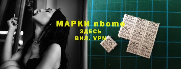 героин Беломорск