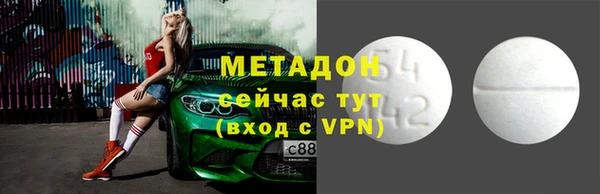 MESCALINE Белоозёрский