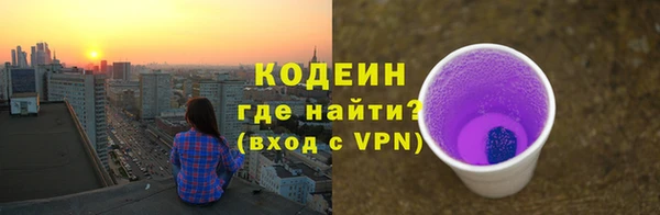 героин Беломорск