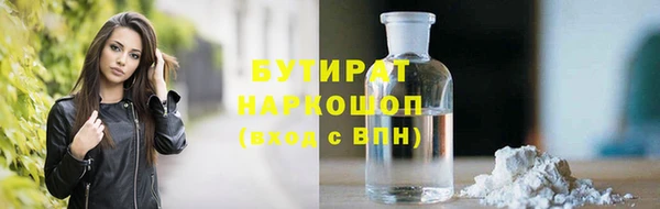 Альфа ПВП Белокуриха
