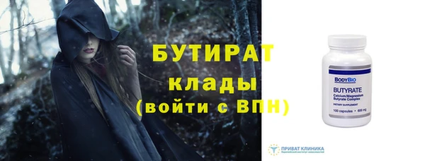 MESCALINE Белоозёрский