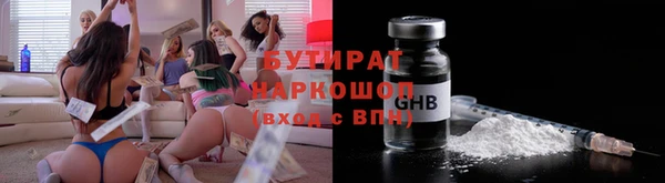 MESCALINE Белоозёрский