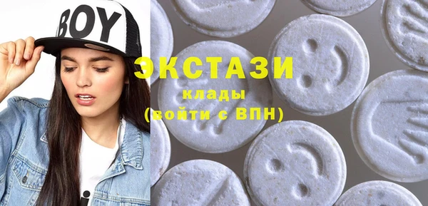 MESCALINE Белоозёрский