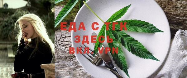 MESCALINE Белоозёрский