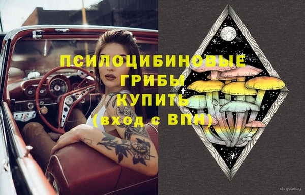 MESCALINE Белоозёрский