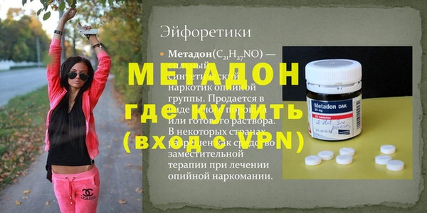 Альфа ПВП Белокуриха
