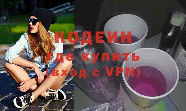 Альфа ПВП Белокуриха