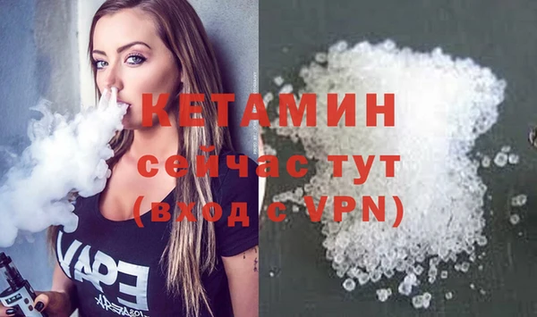 MESCALINE Белоозёрский