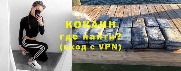 MESCALINE Белоозёрский