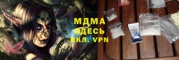героин Беломорск