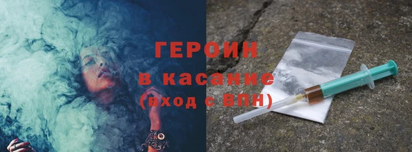 героин Беломорск