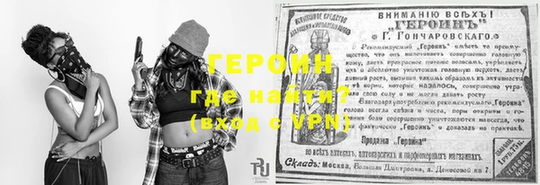 MESCALINE Белоозёрский