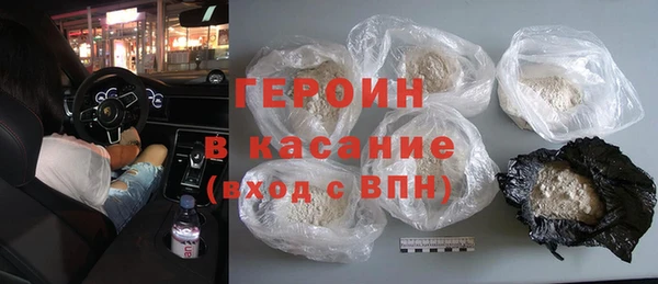 героин Беломорск