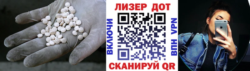 Купить закладки  Олёкминск  ЛСД экстази ecstasy 