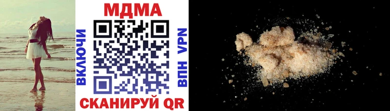 MDMA кристаллы Олёкминск