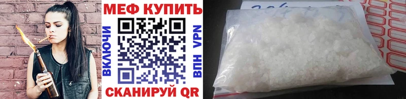 МЯУ-МЯУ 4 MMC  Купить где  Олёкминск 