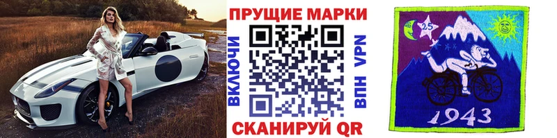Марки NBOMe 1500мкг  Купить закладки  Олёкминск 