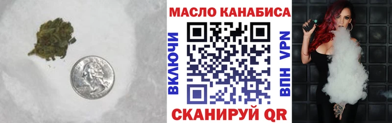 Купить  Олёкминск  Дистиллят ТГК гашишное масло 